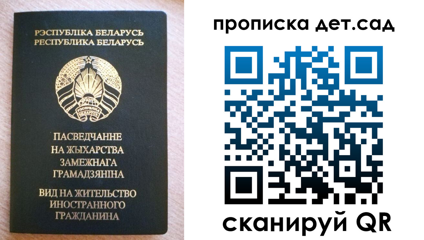 пропишу в квартире в Салавате