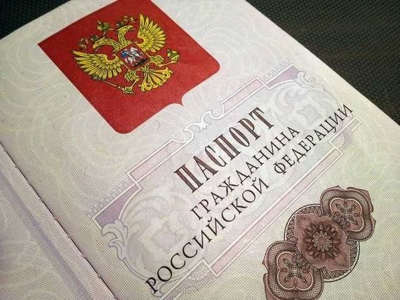 прописка в Салавате