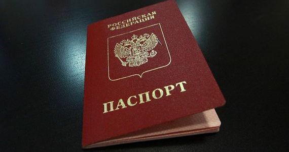 прописка в Салавате